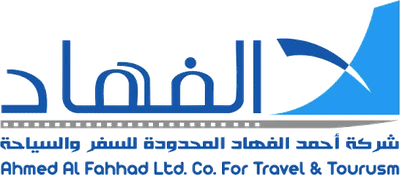 الفهاد